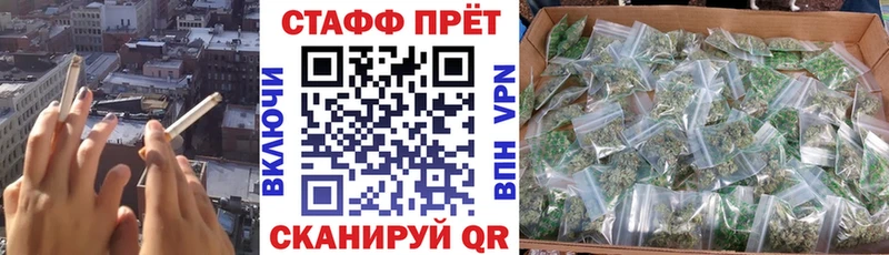 Как найти закладки Калач-на-Дону Cocaine  Меф  APVP  АМФЕТАМИН  Марихуана 