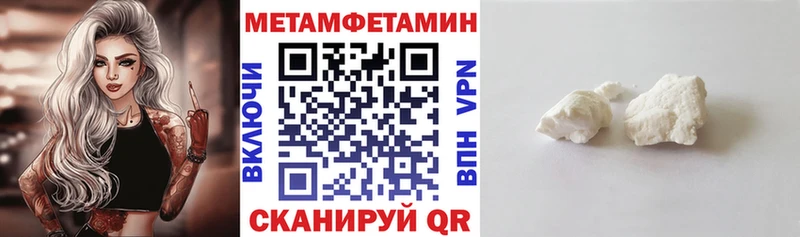 Амфетамин VHQ  как найти   Калач-на-Дону 