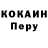 Кетамин VHQ Ulia Kovaleva