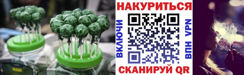 Cannafood марихуана Калач-на-Дону