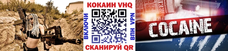 Cocaine Колумбийский  Калач-на-Дону 