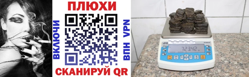 Гашиш Изолятор  Калач-на-Дону 