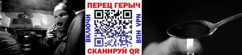ГЕРОИН белый  Калач-на-Дону 