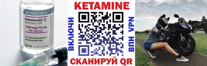Кетамин ketamine  где купить наркоту  Калач-на-Дону 