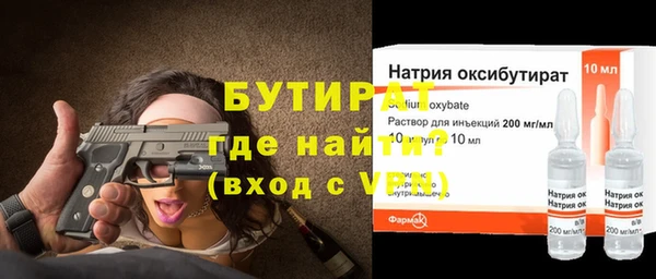jwh Волоколамск