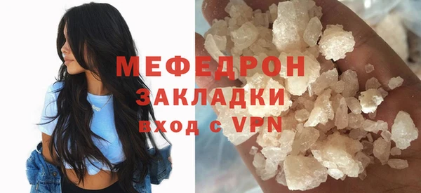 хмурый Волосово