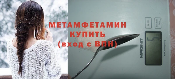 jwh Волоколамск