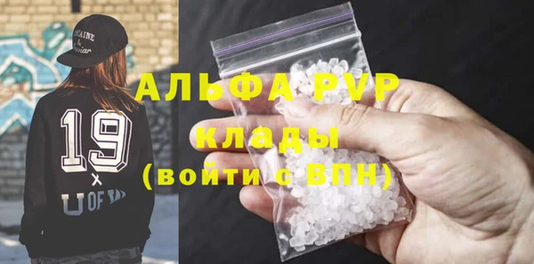 jwh Волоколамск