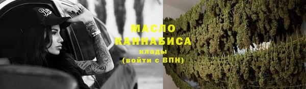 хмурый Волосово