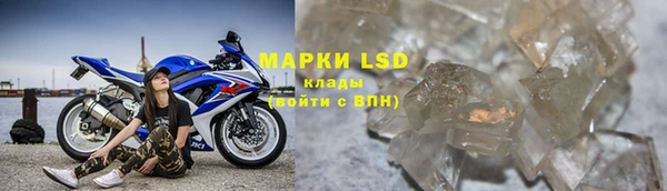 хмурый Волосово