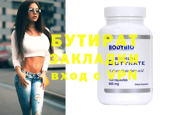 хмурый Волосово