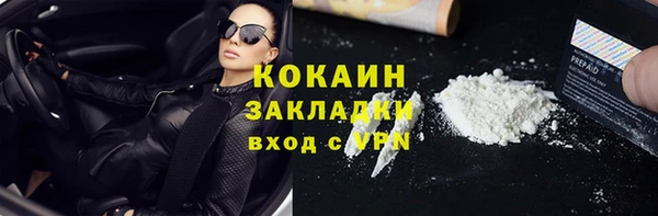 jwh Волоколамск