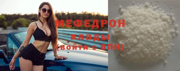 хмурый Волосово