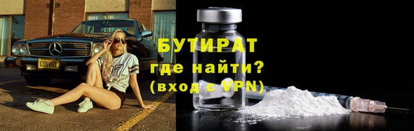 apvp Володарск