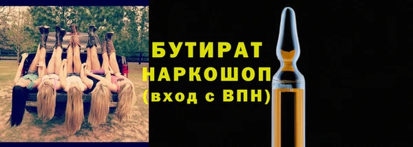 хмурый Волосово