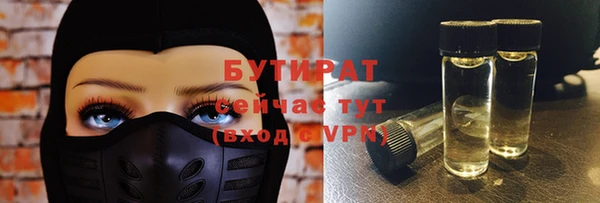 apvp Володарск