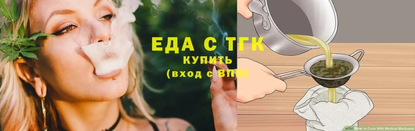 jwh Волоколамск
