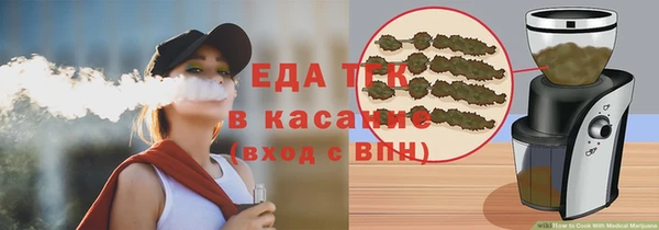 jwh Волоколамск