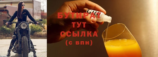 хмурый Волосово