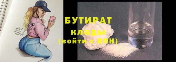 хмурый Волосово