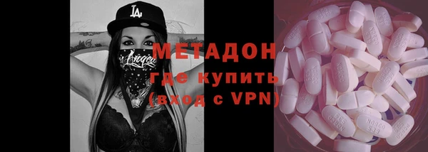 jwh Волоколамск