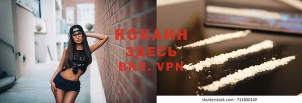 jwh Волоколамск