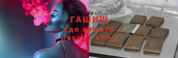 хмурый Волосово