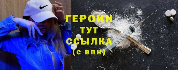 jwh Волоколамск