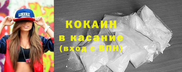 хмурый Волосово