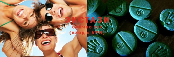 хмурый Волосово