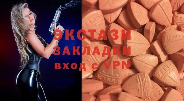 apvp Володарск