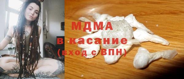 хмурый Волосово