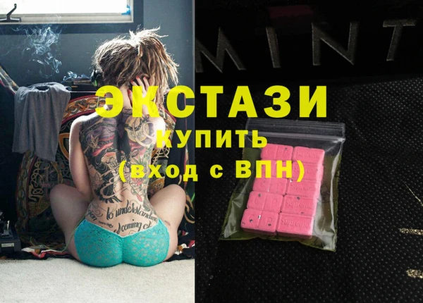 хмурый Волосово