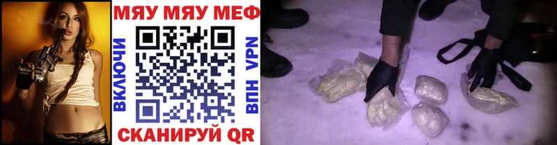 Меф VHQ  kraken   Калач-на-Дону 