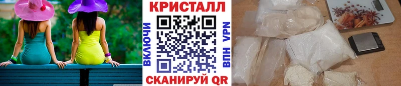 МЕТАМФЕТАМИН Декстрометамфетамин 99.9%  Калач-на-Дону 