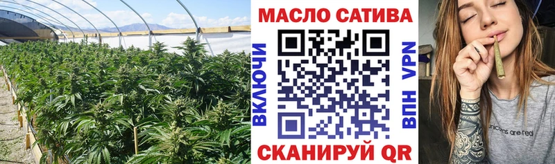 Дистиллят ТГК Wax Калач-на-Дону